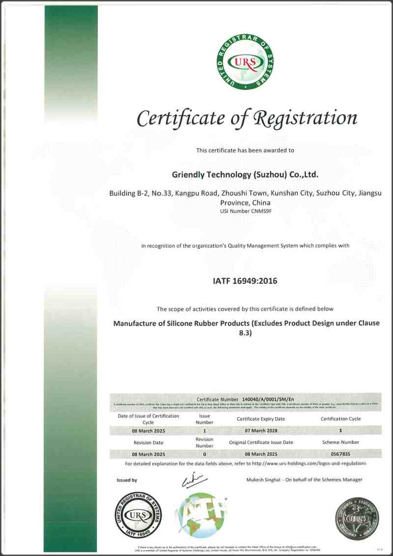 Qualification Certificates
